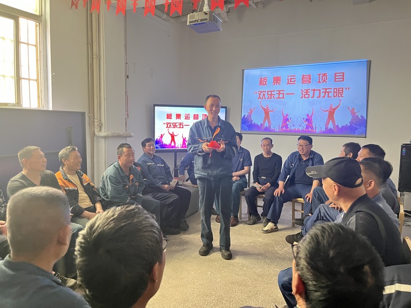 板集运营项目开展“庆五一”主题系列活动 (9).jpg