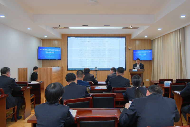 DSCF5120(述职会).jpg